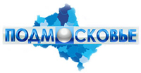 Подмосковье